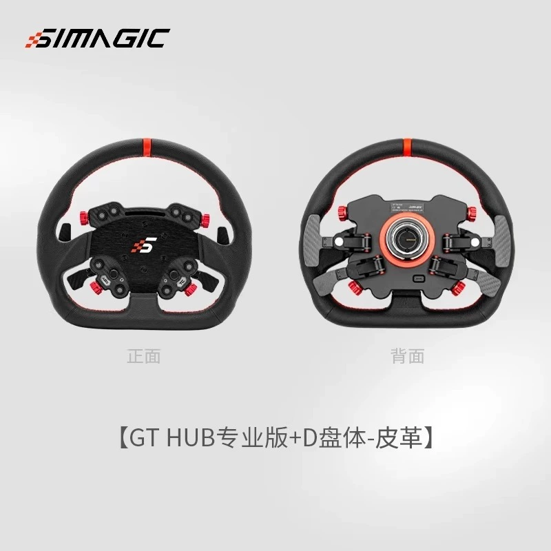 SIMAGIC Speed Magic Симулятор Шаг Дордле Дордиле Дородед Emark Игровой симулятор Fanatec