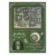 A6 Answer Book Gashapon Mechanism Student Notebook Creative Play Handbook Wireless Glue Binding Factory Direct Sales