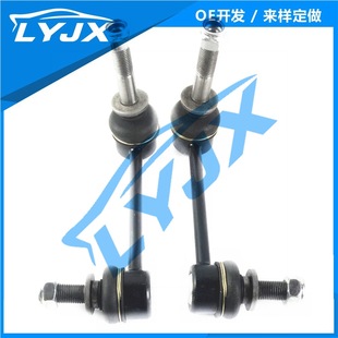 For Lexus Toyota 4RUNNER48820-60050 Front Balance Bar Stabilizer Bar K90683