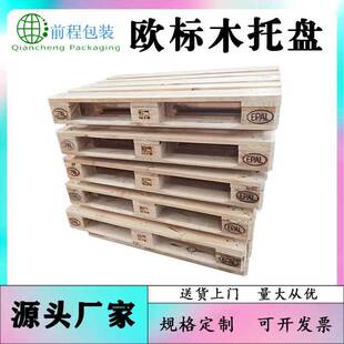 �c��КW���бPcp7 1300*1100mm�����M���бP�}������