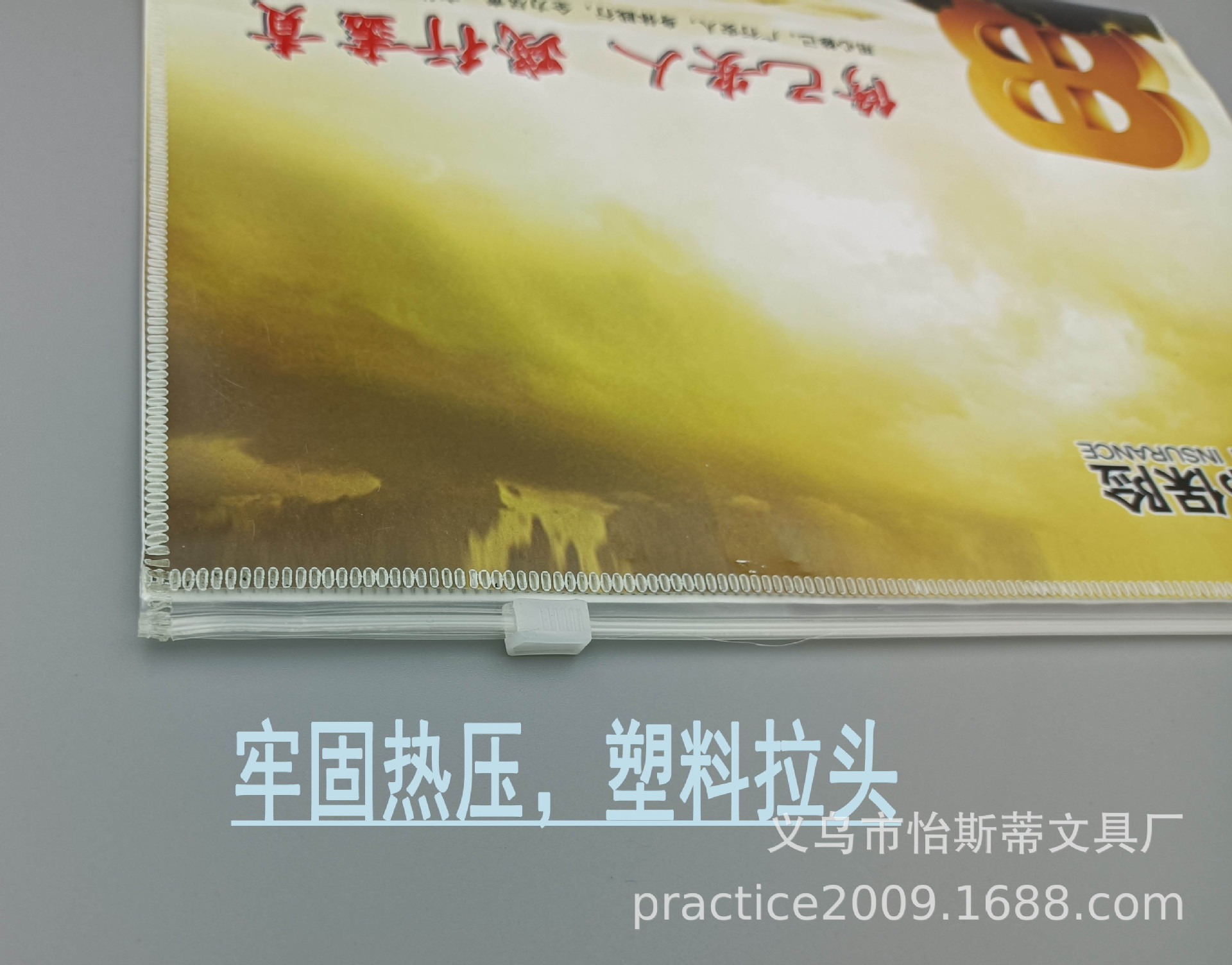 WeChat picture_20210918120230