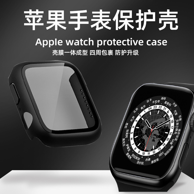 Suitable for Apple Iwatchs9 Protective Case All-Inclusive Watch Case Iwatchs10 Shell Film Integrated Protective Case Pc Grinding