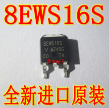 ȫ�� 8EW16S VS-8EWS16STRR-M3 8A1600V TO-252 ��֏�������