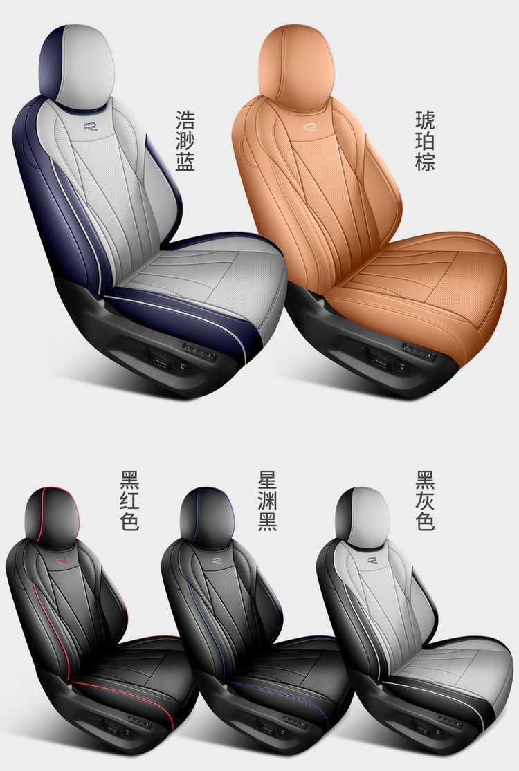 Volkswagen Tiguan LPRO special car seat cushion perforated breathable leather four seasons GM seat cushion cover five