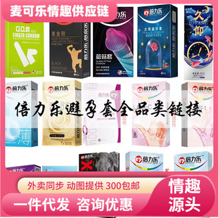��������������ָ��Ů�������װ�ȫ�״�̖���ӕr���׳�����Ȥ��Ʒ