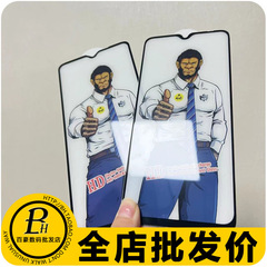 Applicable to Samsung S24 Ultra S23 Fingerprint Unlock Screen Protector for A15 A54, Gorilla Glass, Anti-peeping Monkey