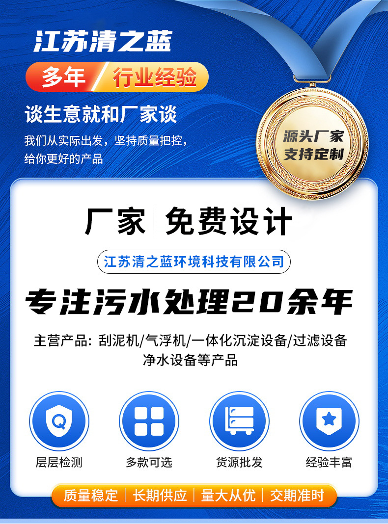 清之蓝环境-详情模版_01.jpg