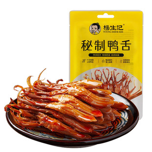 ������ӛ ��������40g����ʳ��ʳ���eʳƷ�uζ��W�tҹ��