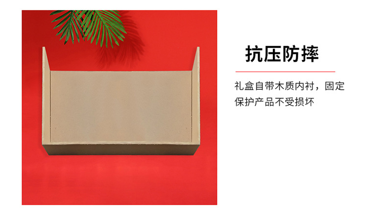 粽子盒_08-1