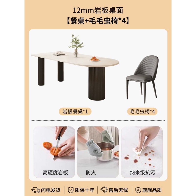 岩板餐桌岛台一体设计师款新款吃饭桌子家用法式奶油风餐桌椅组合|undefined