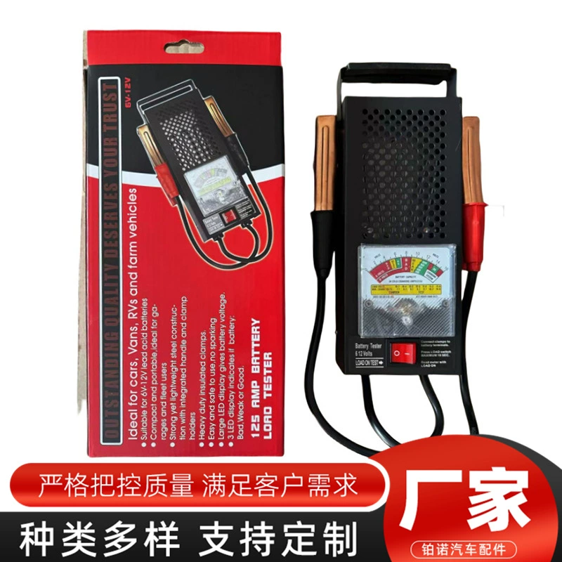 Производитель поставляет тестеры аккумуляторов в наличии, устройства для диагностики аккумуляторов, тестеры аккумуляторов и устройства для тестирования аккумуляторов с высокой точностью.