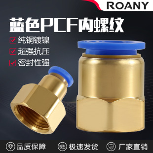 �~ܛ�ܚ�Ӛ�ܿ����ٽ��^���ݼyֱͨPCF6-01/8-02/10-03/12-04