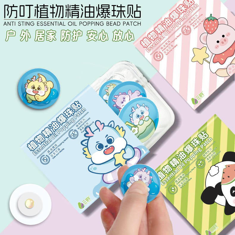 ホットセールの新しい動物漫画の子供用防虫パッチ、家庭用および屋外用の防虫植物エッセンシャルオイル防虫パッチ|undefined