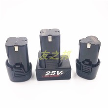 ���v12V16.8V 25V���荳������늄��ݽz�������늳س����