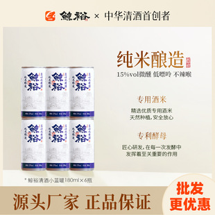 �Lԣ���a���180ml*6��15�ȼ��Zʳ���Ͷȇ��a��ƿڼZ��ˬ�ͶY