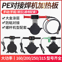 PE܌C@ӟ֓uքӌәCͬˮCۺәC