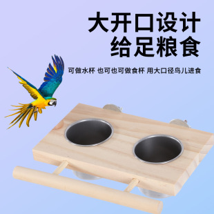 Bird cage accessories bird feeder parrot stainless steel bird food cup frosted station rod bird food box with rack feed box
