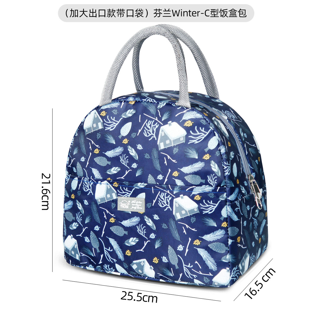 (포켓이 있는 초대형 수출모델) 핀란드 윈터-C형 도시락가방