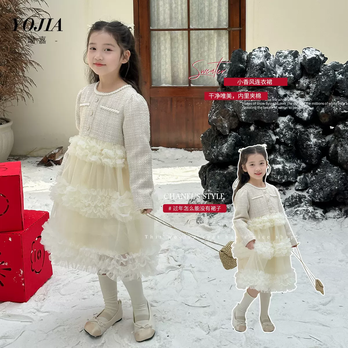 女童小香风连衣裙秋冬款2024新款女孩生日公主裙儿童礼服蛋糕裙子