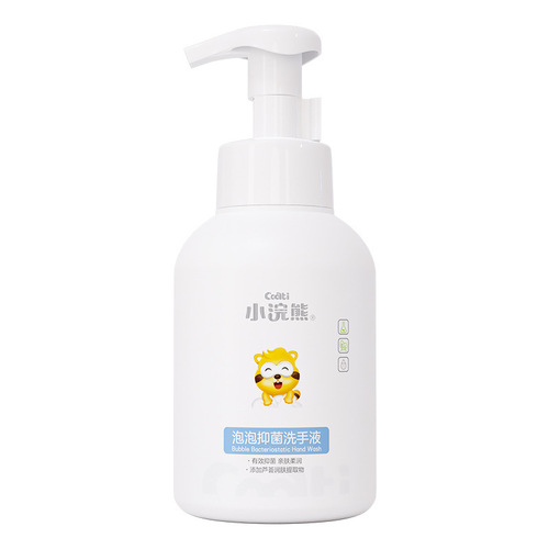 小浣熊泡泡抑菌洗手液儿童宝宝专用按压瓶温和清洁液幼儿家用