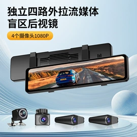 行车记录仪;无线CarPlay;数码存储卡