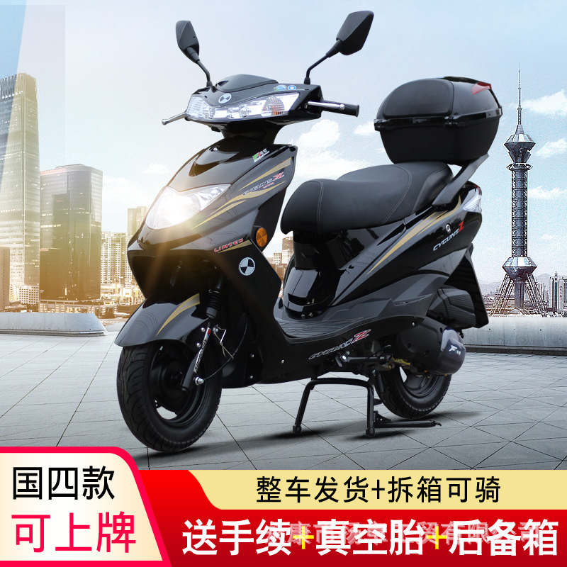 Guoxun cuatro águilas scooter motocicleta 125CC motor de combustible para adultos dos ruedas motocicleta de fuego fantasma puede ser licenciado