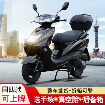 National Iv Xunying Scooter Motorcycle 125Cc Fuel Moped Adult Two-Wheeled Ghost Fire Motorcycle Can Be Registered (Motosikletlər)