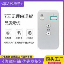 适用于大金中央空调86迷你线控器BRC1H611 3D气流遥控器BRC4H611