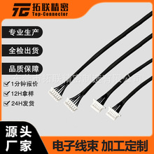 XH2.54���Ӿ�2p3p4p��ɫ��p�B�Ӿ�MX1.25/PH2.0/XH2.54��ĸ�B�Ӿ�