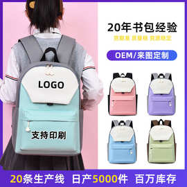 锐龙轻便双肩背包休闲学生书包可印logo辅导班教育机构礼品包小学