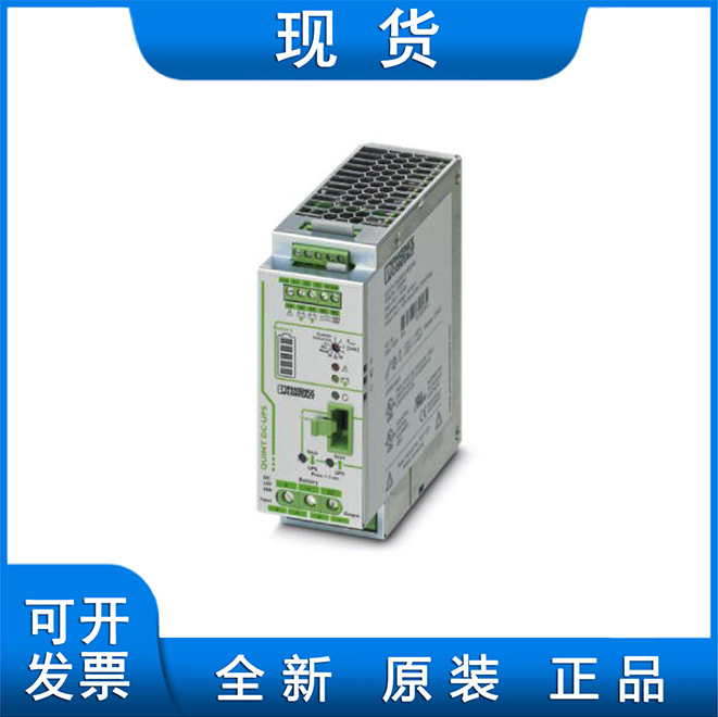 特价现货电源 - QUINT-PS/3AC/24DC/20 2866792菲尼克斯