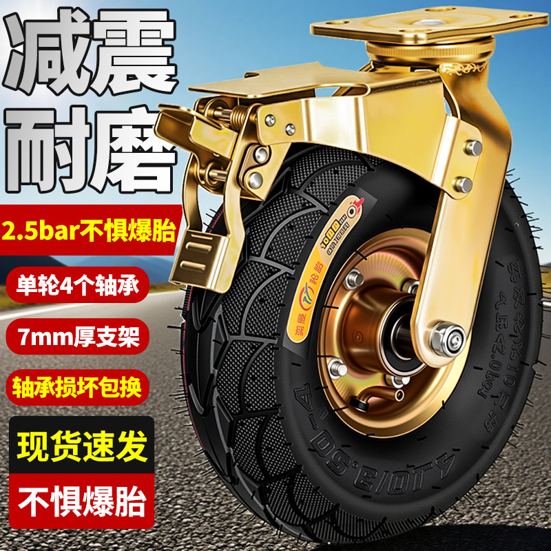 Inflatable Universal Wheel 6 Inches 8inch 10inch Inflatable Tire Rubber Caster Pulley Trolley Silent Heavy-Duty Wheel