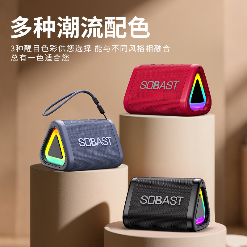索贝斯S21无线蓝牙迷你音响复古音响低音炮怀旧可爱创意便携户外