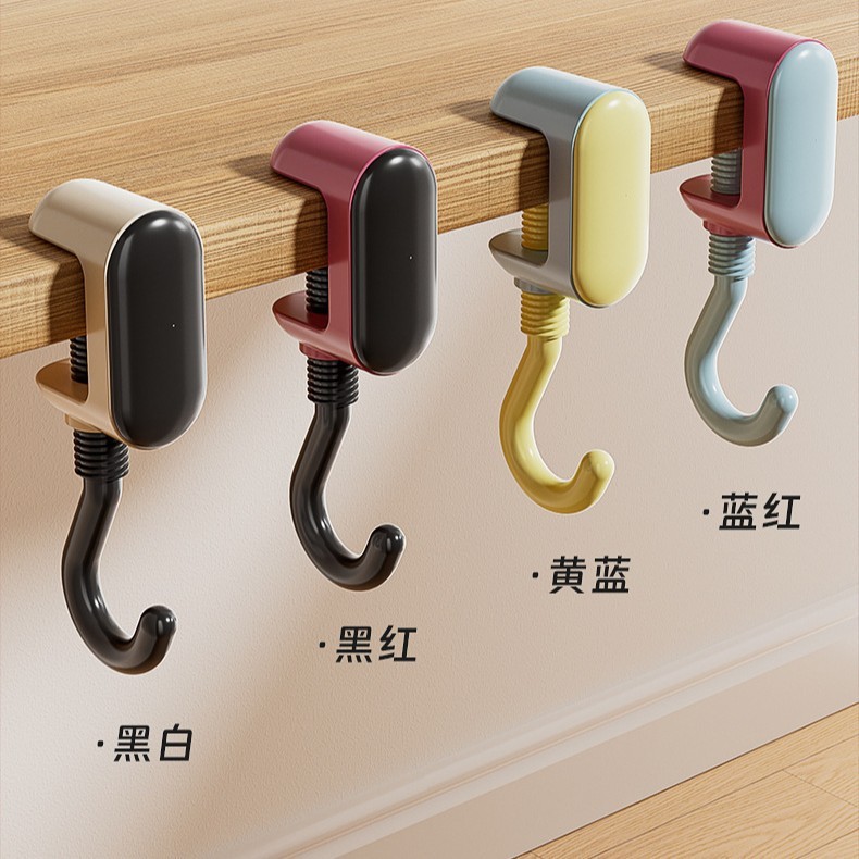 书包挂钩课桌桌边神器侧边挂钩免打孔强力移动桌面办公室挂包钩子|undefined