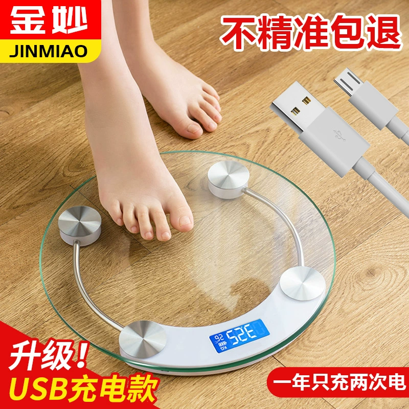 Бытовая зарядка 28 см прозрачные круглые весы интеллектуальные электронные весы точные здоровые весы для похудения весы для тела