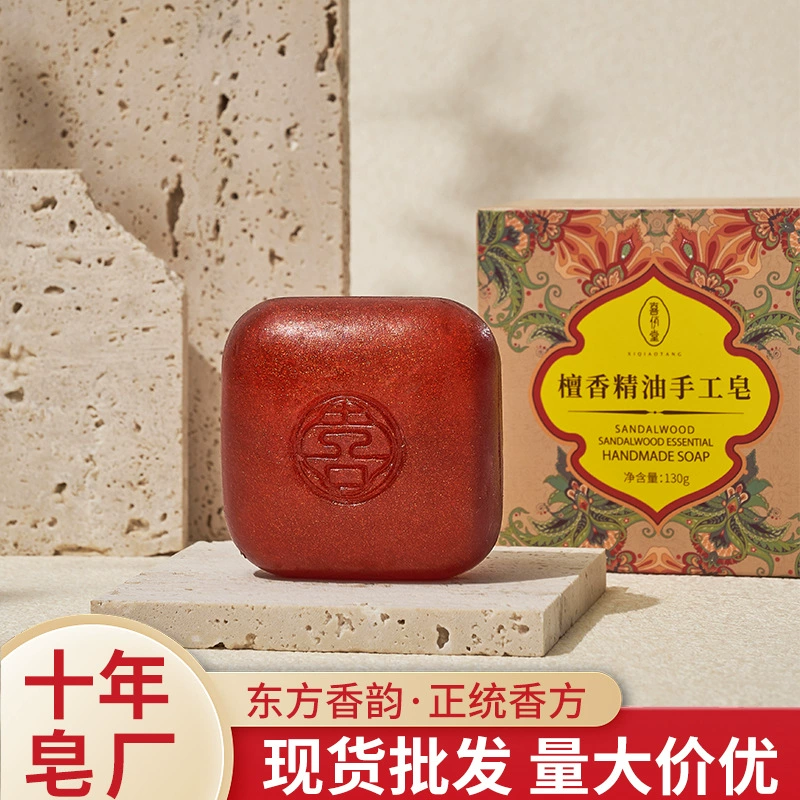 Мыло из сандалового дерева Мыло ручной работы Сопровождающий подарок Масляное мыло Chenxiang Контроль масла Мыло для умывания лица Деревянное масляное мыло из сандалового дерева