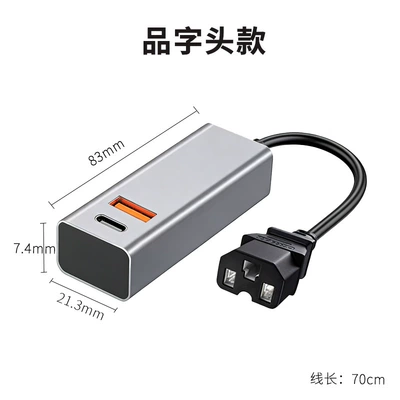New National Standard Electric Vehicle Mobile Phone Charger Flash Charging Battery Car Super Fast Charging 36V48V60V72V84V Universal (Other Electric Vehicle Accessories) - product-prefix