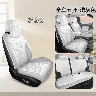 Model Special Car-Specific Extreme Fox: Four Seasons Pad - light-gray-comfort-edition-360-all-inclusive-extreme-fox-t1