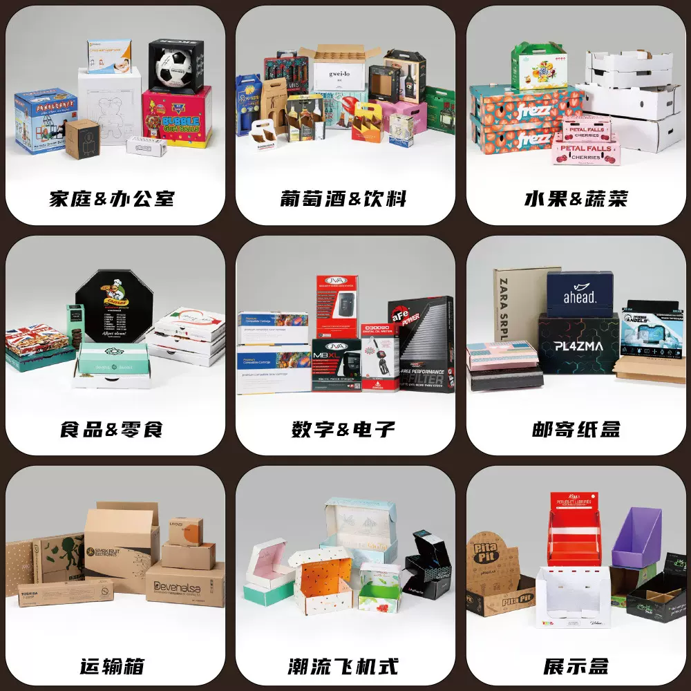 自定义印刷批发小红色牛皮纸珠宝邮寄盒瓦楞纸板定制珠宝礼品盒