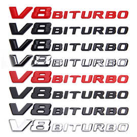 适用于奔驰V8 BITURBO叶子板侧标双涡轮增压后尾标志字母标车贴标
