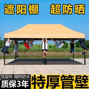 Daily sales 15W] four-corner rainproof tent four-legged awning folding awning outdoor night market stall awning