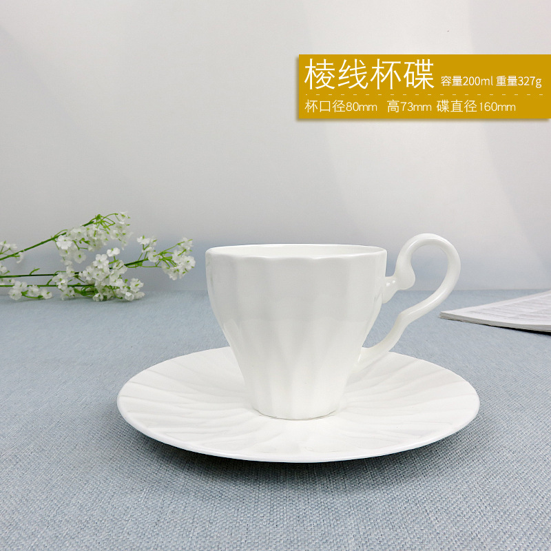 Conjunto de tazas de café de porcelana nórdica transfronteriza simple blanco puro taza de regalo de té de la tarde se puede imprimir LOGO »