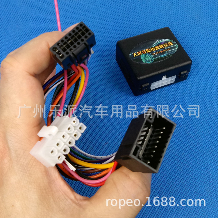 掌讯安卓大屏16P公转母24V转12V降压线-M5