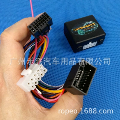 12V power conversion line Truck: Other Car Video