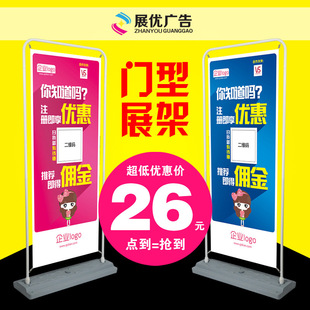 �T��չ��60*160cm80*180cm�F�|עˮչʾ���̈�؛���������ʽ