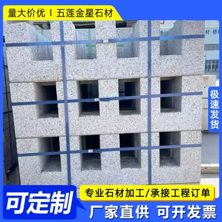 定制加工花岗岩五莲花雨水口路沿石 异形大理石水沟盖板 水箅子厂