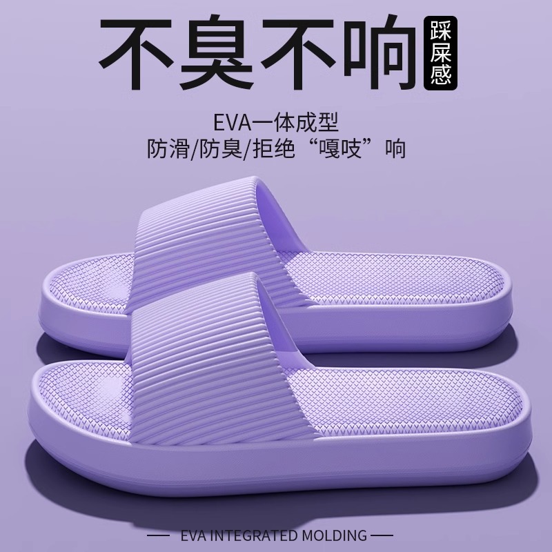 보라색 [런닝 볼륨 모델]