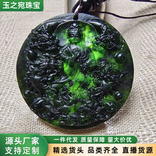 �S�����l��Ȼī��ș��ʯ�����o��������Ů���ɫ�^����ʯ�朒��