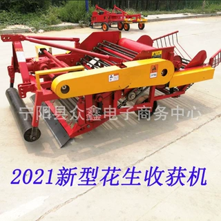 2022新型花生收获机大马力拖拉机牵引起花生的机子花生收获机