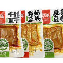 香香嘴香菇豆卷千张豆干香辣味泡椒味夹心豆卷休闲零食批发可混批